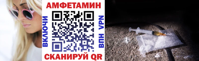 продажа наркотиков  Ленинградская  АМФЕТАМИН 98% 