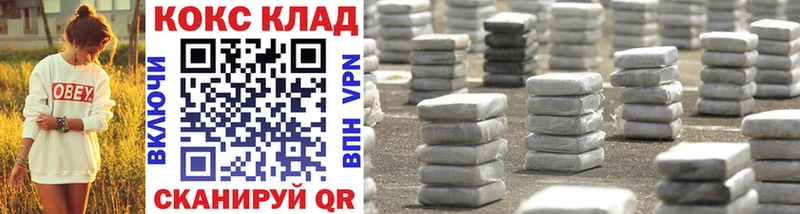 КОКАИН 99%  где продают   Ленинградская 