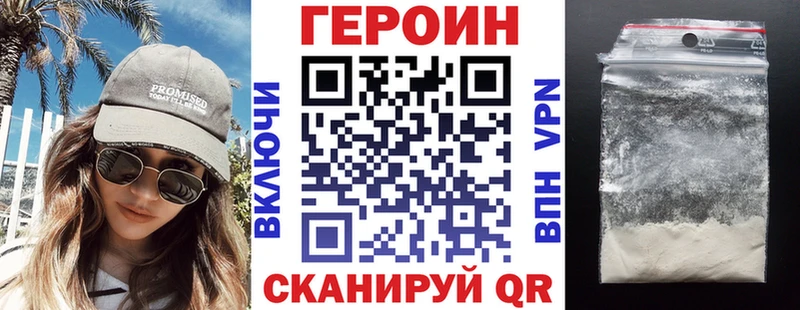 Героин Афган Ленинградская
