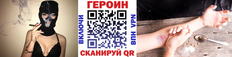 МЕГА зеркало  Ленинградская  ГЕРОИН афганец 