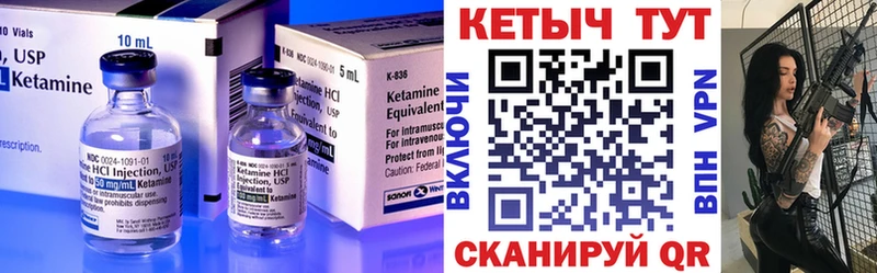 Кетамин VHQ  OMG   Ленинградская 