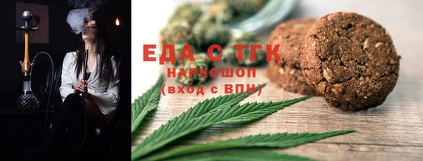 экстази Краснослободск