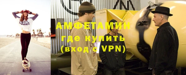 экстази Краснослободск