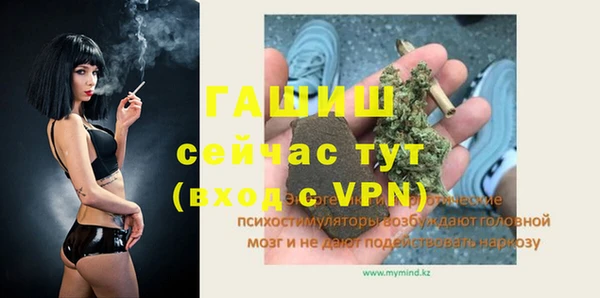 прущая мука Красноперекопск