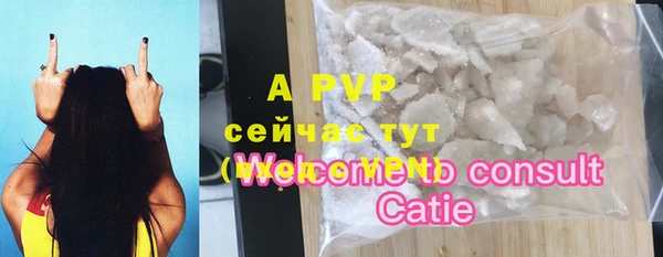 альфа пвп Краснотурьинск