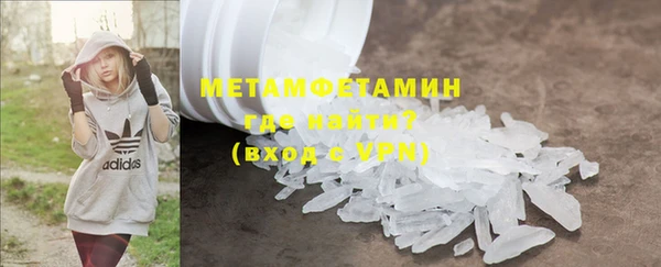 экстази Краснослободск