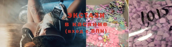 экстази Краснослободск