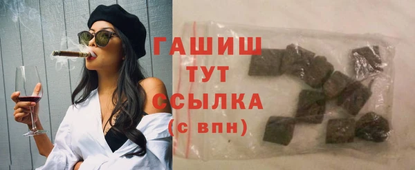 экстази Краснослободск