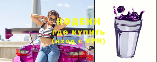 экстази Краснослободск