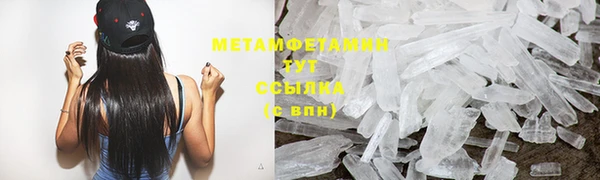 экстази Краснослободск
