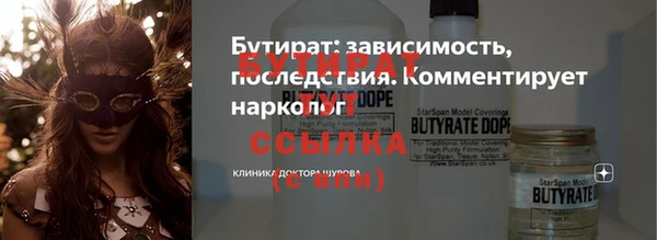 альфа пвп Краснотурьинск