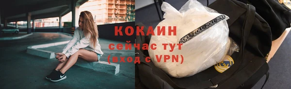 прущая мука Красноперекопск