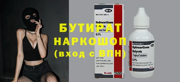 прущая мука Красноперекопск