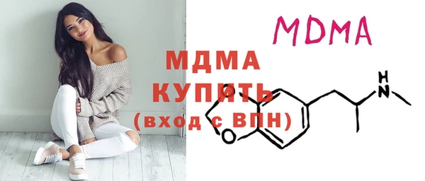 экстази Краснослободск