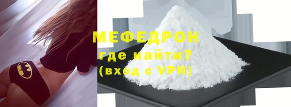 экстази Краснослободск