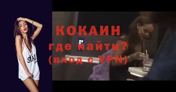 экстази Краснослободск