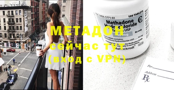 прущая мука Красноперекопск
