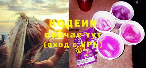 экстази Краснослободск