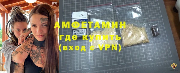 экстази Краснослободск