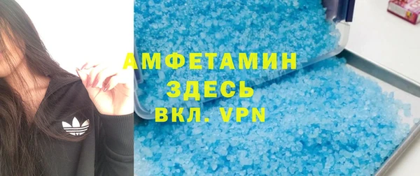 альфа пвп Краснотурьинск
