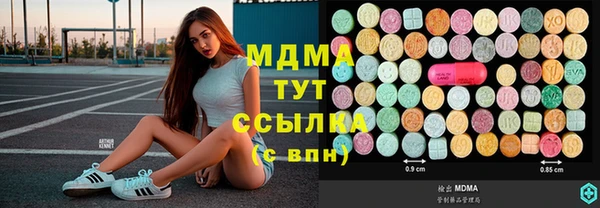 экстази Краснослободск