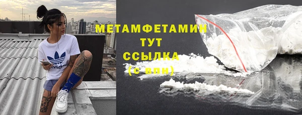 прущая мука Красноперекопск