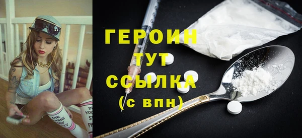 экстази Краснослободск