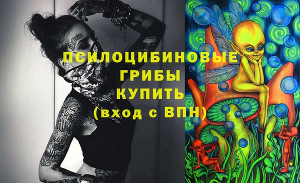 прущая мука Красноперекопск