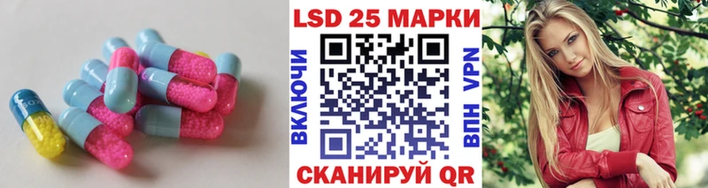 LSD-25 экстази кислота  маркетплейс состав  Ленинградская 