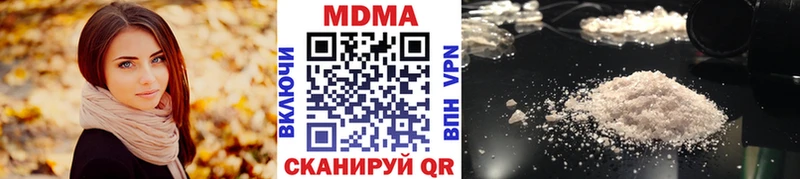 МДМА VHQ  закладка  Ленинградская 