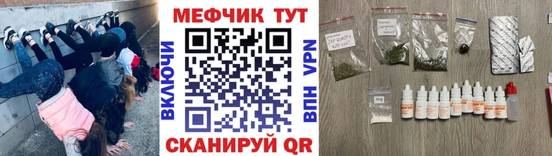 как найти наркотики  Ленинградская  Мефедрон mephedrone 
