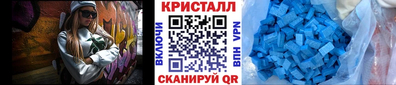 Метамфетамин Methamphetamine  Ленинградская 
