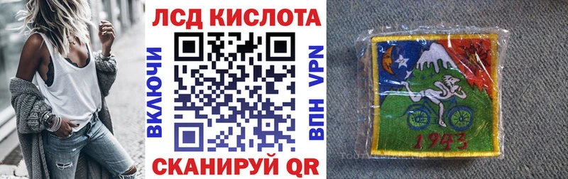 Наркотические марки 1500мкг  Ленинградская 