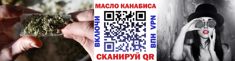 Дистиллят ТГК гашишное масло  продажа наркотиков  Ленинградская 